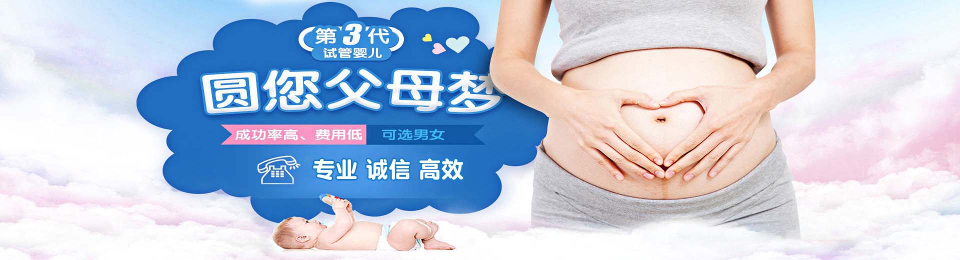爱心同志供卵代怀助孕,靠谱供卵推荐咨询收费标准,正规志愿者代孕助怀多少费用图片2