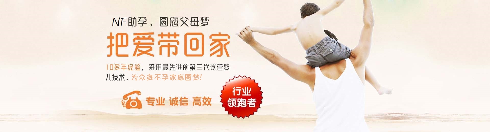 爱心同志供卵代怀助孕,靠谱供卵推荐咨询收费标准,正规志愿者代孕助怀多少费用图片3